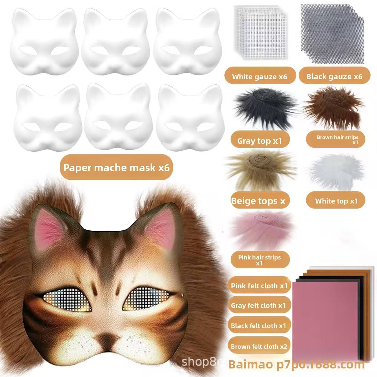 type F set of clothing