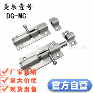 HFY42-100-L HFY42-100-R 304 Stainless Steel <b>Spring</b> <b>Bolt</b> Sliding Round Door Window Latch - Product Image 2