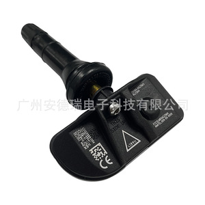 Tire Pressure Sensor 13542523 External For Chevrolet <b>TPMS</b> Car 900 Measurement Range 26g - Product Image 1