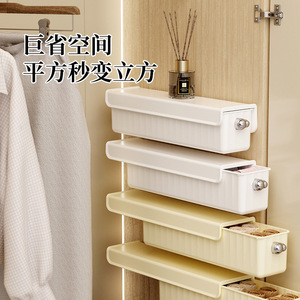 Wall Mounted <b>Storage</b> <b>Box</b> For Underwear Socks Organizers Punch Free Rectangle Painted White Cream Clothing Organizer - Product Image 1
