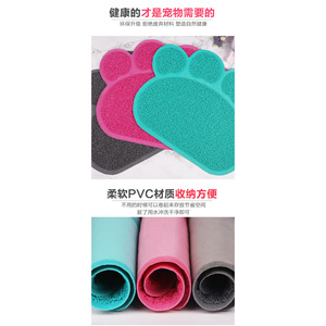 Curlytail <b>cat</b> litter <b>mats</b>, <b>cat</b> litter boxes, non-slip <b>mats</b>, wholesale and dropshipping available. - Product Image 3