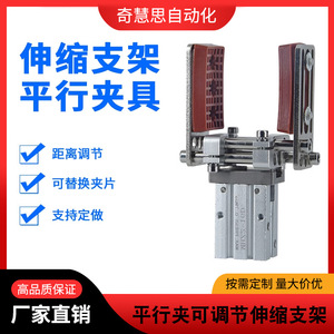 แคลมป์แบบขนาน Yatek รุ่น MHZ2-16D พร้อมกระบอกลมนิวแมติกแบบปรับได้ ขาจับแบบยืดหดได้ - Product Image 5