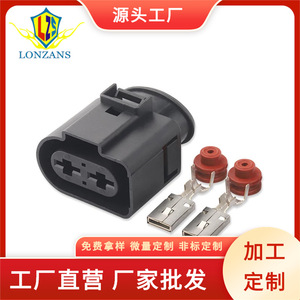ขั้วต่อกันน้ำแบบ 2 ขาของ Volkswagen ขนาด 9.5 มม. รุ่น 1J0971955 ชุดสายไฟปั๊มไฟฟ้า - Product Image 5
