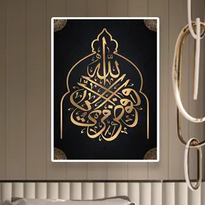 Preço de fábrica atacado para decoração de casa 40x60 50x70 60x80cm Caligrafia árabe muçulmana porcelana de cristal arte de parede islâmica