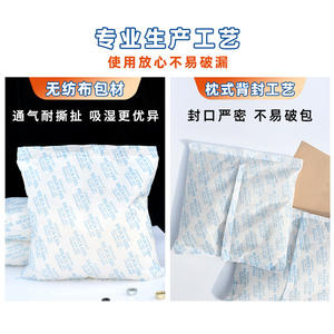 Paquete Desecante de Gel de Sílice No Tejido de 1000 Unidades, Absorbente de Humedad, Deshumidificador, Inodoro, para Almacenes, Sótanos y Uso Industrial - Product Image 4