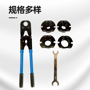 Ensemble d'outils multifonctionnels pour l'installation de conduites d'eau, pince à sertir pour tuyaux en aluminium-plastique, manuelle, mécanique, à pression - Product Image 1