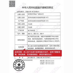 Dispositivo de Terapia de Acupuntura Electrónica Hwato Huatuo SDZ-V, Electroacupuntura Pulsada, Certificado CE Clase II, Antirreumático - Product Image 4