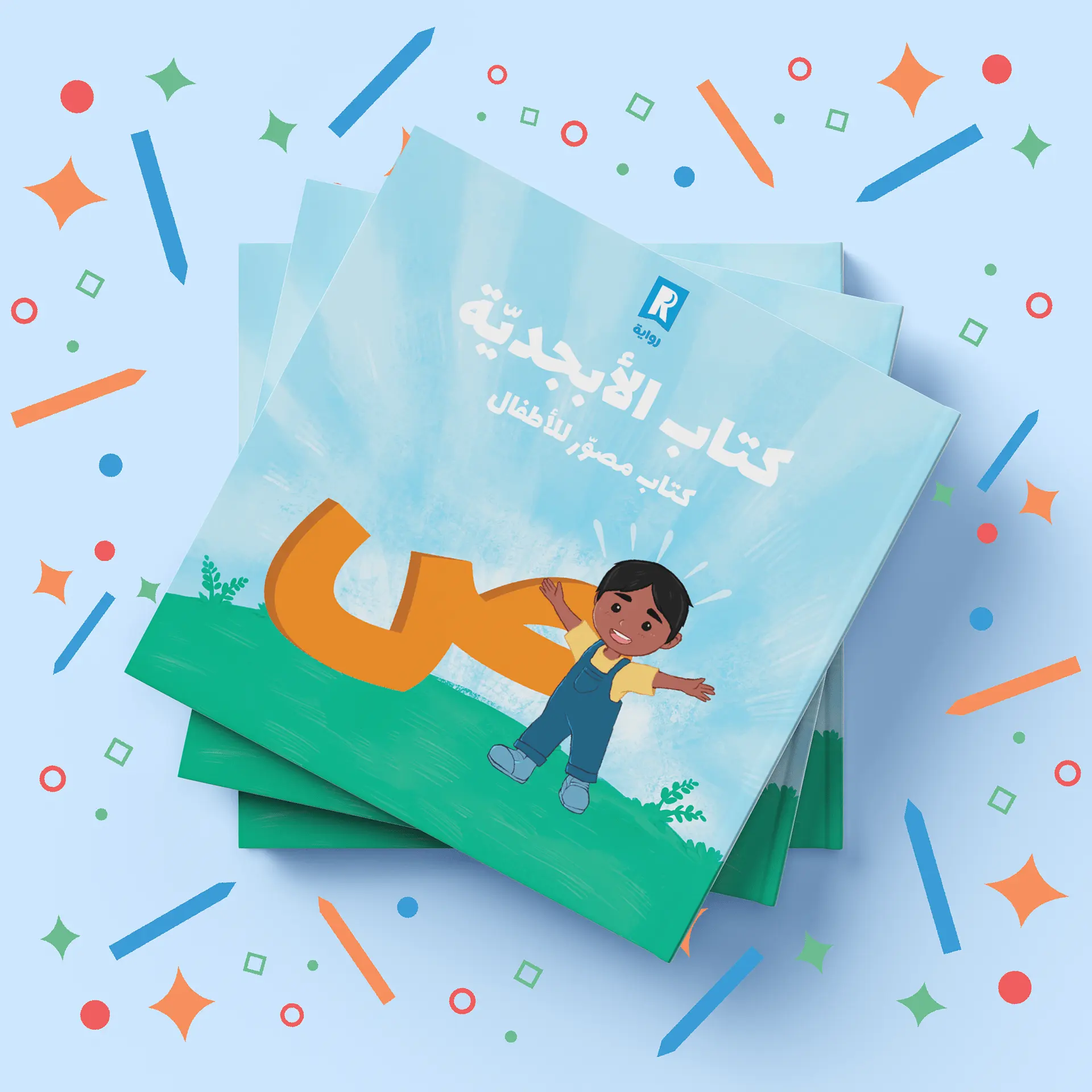 custom children educational board books the quranic arabic alphabet book for kids learning english
