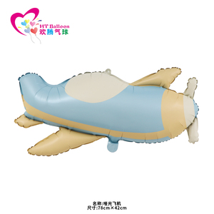 ลูกโป่งฟอยล์รูปหมีเท็ดดี้แบบด้าน ลูกโป่งรูป<span class=keywords><strong>เครื่องบิน</strong></span>บอลลูนลมร้อน การ์ตูนหมีน่ารัก ลูกโป่งสีรุ้ง ของตกแต่งวันเกิด ลูกโป่งรูปสัตว์ - Product Image 3