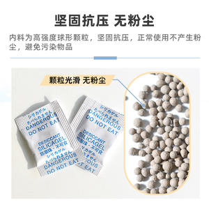 Sachets déshydratants YoYiFresh 3g pour aliments et minéraux, anti-humidité pour vêtements, échantillons gratuits disponibles - Déshumidificateurs domestiques - Product Image 2