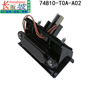 Interrupteur de coffre Honda 74810-T0A-A02 pour Crv 2013-2016, pièce de rechange - Product Image 5