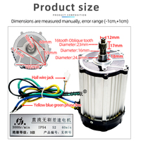 Moteur à onde carrée 48V/60V 1800W pour tricycle électrique, grande puissance, moteur différentiel CC BLDC sans balais, couple élevé