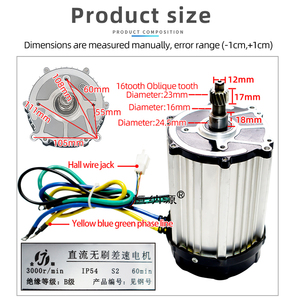 Động cơ xe ba bánh điện 48V60V 2000W, mô-tơ sóng vuông, công suất lớn, <span class=keywords><strong>DC</strong></span> BLDC không chổi than, mô-tơ vi sai, mô-tơ mô-men xoắn cao - Product Image 2