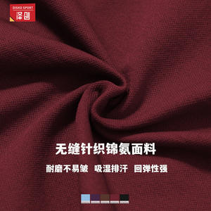 Ensemble de yoga sans couture Disko Sport, haut à col montant avec fermeture éclair, short taille haute, couleur unie, ensemble 2 pièces pour femmes, entraînement, course à pied - Product Image 4