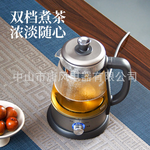 Tang Dynasty Glass <b>Tea</b> Maker With <b>Infuser</b> 245x145x215mm For Office Gift Use - Product Image 5