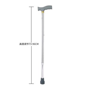 Jianghao Medical Aluminum Alloy Cane <b>Adjustable</b> Height Anti Slip Walking Stick For Elderly Support - Product Image 2