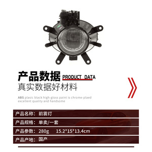 Feux antibrouillard avant épais H11 63176911007 pour BMW Série 3 E46 02-05 - Product Image 4