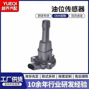 Oil Pressure <b>Sensor</b> 03F907660E For Replace Repair New <b>Auto</b> <b>Sensor</b> - Product Image 5