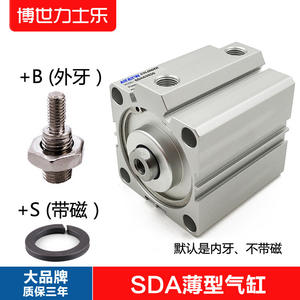 กระบอกลม Airtac SDA แบบบางพร้อมแม่เหล็ก SDA16/25/32/63-25-10-35-50-75-S เกลียวภายนอก สำหรับใช้งานในอุตสาหกรรมทางการเกษตร - Product Image 5