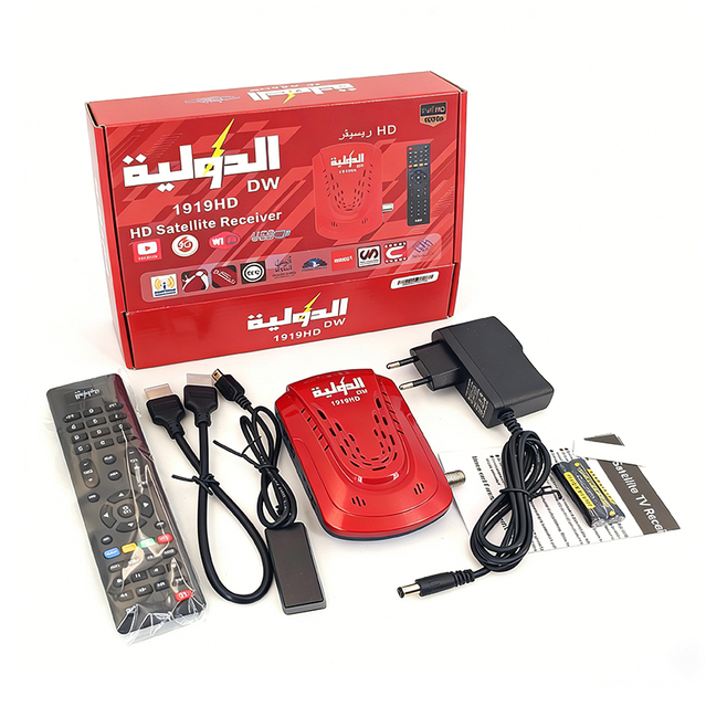 2026 High Quality Mini Dvb s2 H.264 Full hd Digital Dvb-s2 Smart Satellite Receiver Set Top Box