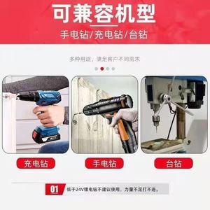 Vente directe de perceuses électriques allemandes, forets rotatifs pour murs en béton, carreaux de céramique, verre, travail du bois, avec forets - Product Image 3