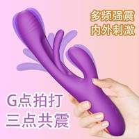 Vibrateur 3-en-1 pour femmes, avec fonctions de succion, de tapotement et de léchage de langue, pénis artificiel creux, masturbateur, jouet sexuel pour adultes