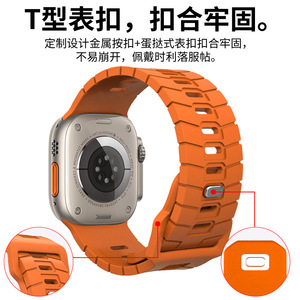 Correa de Reloj Deportiva de Silicona Líquida <span class=keywords><strong>para</strong></span> <span class=keywords><strong>Apple</strong></span> <span class=keywords><strong>Watch</strong></span> Ultra 2 3 49mm, Correa <span class=keywords><strong>para</strong></span> iWatch Series 10 9 8 <span class=keywords><strong>7</strong></span> 6 5 42mm 44mm 45mm - Product Image 5