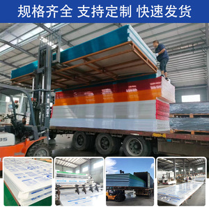 Polycarbonate Solid Sheet 2.1x6m 4mm-20mm Transparent Milky White Gray Brown Green Yellow Red Blue Durable Agricultural - Product Image 5