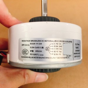 มอเตอร์ดีซีไร้แปรงถ่าน ZKFP รุ่น ZKFP-31-8-11L 31W สายอลูมิเนียม สำหรับใช้ภายในเครื่องปรับอากาศ - Product Image 1