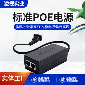 ตัวแยกพลังงาน PoE 48V 0.5A โมดูลตรวจสอบบริดจ์อีเธอร์เน็ต โปรโตคอลมาตรฐาน จุดเชื่อมต่อไร้สาย - Product Image 5