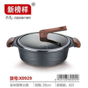 All Flavor Hot Pot 28cm Two Broths Non Stick Induction Compatible 4.1L 6L Capacity - Product Image 3