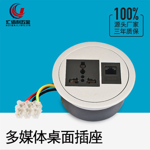 <b>Multi</b> Functional Desktop <b>Socket</b> Box Round Plastic Tabletop Installation For Office Computer Desk Minimalist Modern Design - Product Image 2