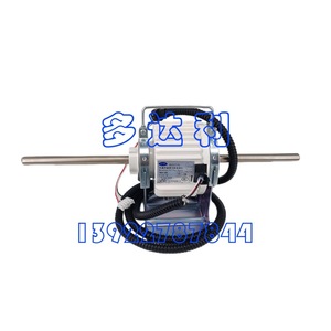 มอเตอร์ไร้แปรงถ่าน Carrier HB050CT03D DC 3000 รอบต่อนาที 3A สำหรับอะไหล่เครื่องปรับอากาศส่วนกลาง - Product Image 1