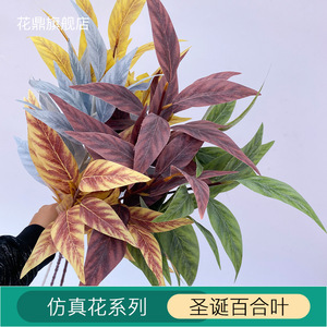 Fleurs artificielles en tissu de soie, feuilles de lys et de magnolia, pour décoration d'arche de mariage ou de couloir de Noël, 100 cm - Product Image 5