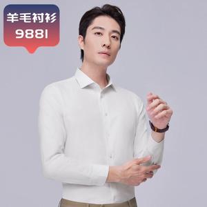 Camicia da uomo formale a manica lunga in misto <span class=keywords><strong>lana</strong></span> Abito con colletto alto 6XL comodo modello di stampa con motivo elastico - Product Image 2