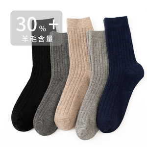Men Wool <b>Socks</b> Mid Calf Solid Color Warm Thermo Autumn <b>Winter</b> Zhejiang - Product Image 1