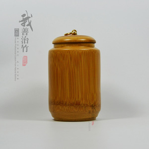 Jiangxiang Guocha Bamboo Tea Canister Wooden Lid Carved Design Gift Packaging <b>Large</b> Storage <b>Jar</b> For Tea - Product Image 3