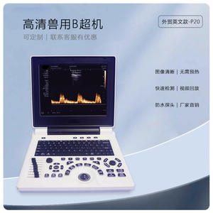 High-End Black White B-Mode <b>Veterinary</b> Ultrasound Machine High-Tech Diagnostic Instrument for <b>Animal</b> Hospitals Export Version - Product Image 4