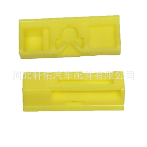 Clip de fixation de pare-brise Toyota Lexus 7554530150 Orange Jaune 41,7 mm – Pièce de rechange automobile - Product Image 3