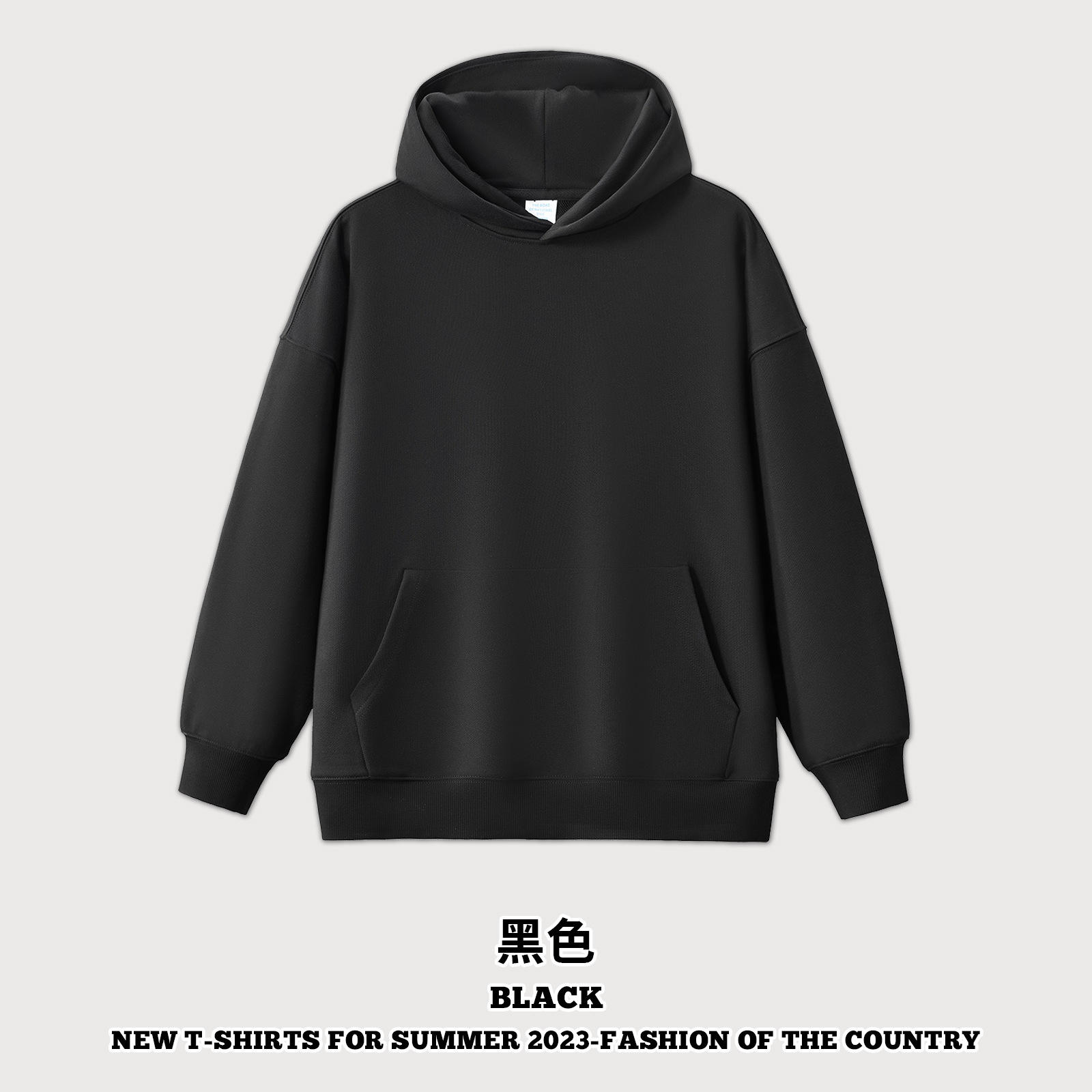 Black (hoodie)