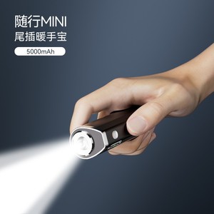 Mini Hand Warmer Power Bank 5000mAh USB Charging Portable With Flashlight For Outdoor Use - Product Image 4