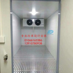 Equipo de Refrigeración Fuji-go para Almacenamiento en Frío, Sistema de Refrigeración de Temperatura Media, Alta y Baja para Uso Farmacéutico y Médico - Product Image 3