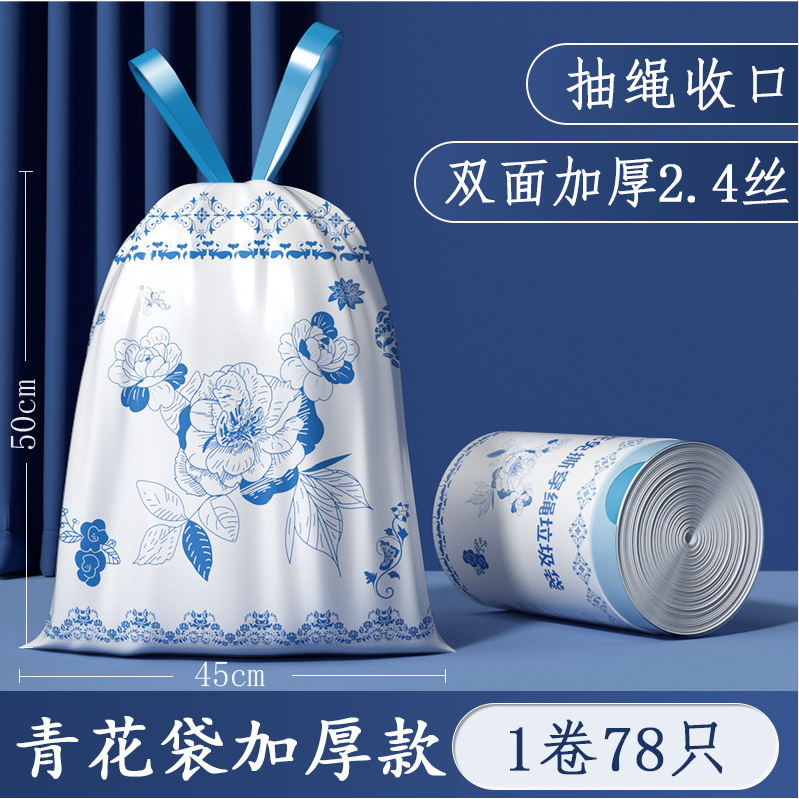 45*50 double-sided 2.4 thread, 78 pieces