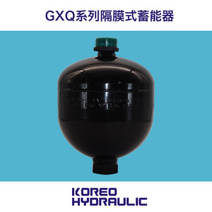 Acumulador de Diafragma Kolyyuan ADB330-1.4A, Tanque de Almacenamiento Hidráulico de Alta Presión de Nitrógeno de 1.4L - Product Image 5