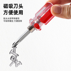 Mini Destornillador Magnético de Cristal Intercambiable de Doble Uso, Punta Plana y Phillips, Herramienta Transparente para Bricolaje - Product Image 3