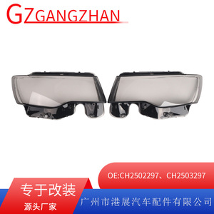 Cubiertas Transparentes para Faros Delanteros de Jeep Grand Cherokee, Carcasas para Lámparas CH2502297 CH2503297 B141 Izquierda y Derecha - Product Image 5