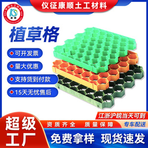 Kangshun <b>Interlocking</b> Artificial Grass <b>Tile</b> 30mm-70mm HDPE Green Durable Easy Installation For Lawn Parking Roof Courtyard - Product Image 5