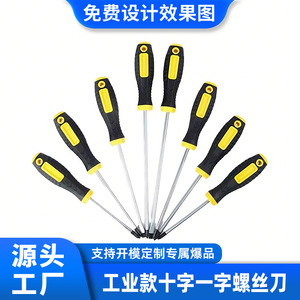 ไขควงแม่เหล็ก Ph2 400 มม. หัวฟิลลิปส์ เครื่องมือซ่อมแซมบ้าน ด้ามจับกันลื่น - Product Image 5