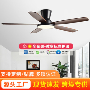 <b>Ceiling</b> Fan <b>Light</b> 72 Inch Nordic Minimalist Style <b>Led</b> Fixed Blade For Living Room And Study - Product Image 5