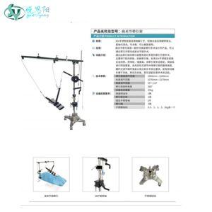 Support d'épaule chirurgical Yue Siyang pour table d'opération, accessoire hospitalier, type export - Product Image 5
